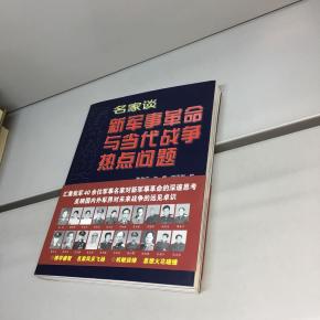 當(dāng)前軍事熱點(diǎn)問題分析，當(dāng)前軍事熱點(diǎn)問題深度解析