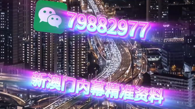 澳門今晚必開一肖，探索生肖運(yùn)勢預(yù)測的魅力與挑戰(zhàn)，澳門今晚生肖運(yùn)勢預(yù)測探索，生肖魅力的挑戰(zhàn)與探索