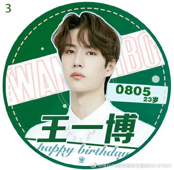 揭秘數(shù)字背后的傳奇人物——揭秘王中王一肖的傳奇故事與SEO策略，揭秘王中王一肖傳奇故事與SEO策略，數(shù)字背后的傳奇人物揭秘。