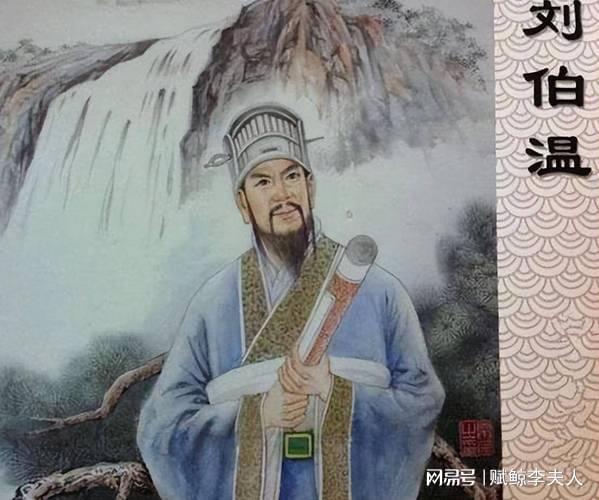 劉伯溫一馬一肖中持，傳奇人物與神秘預言的解讀，劉伯溫一馬一肖中的傳奇人生與神秘預言解讀