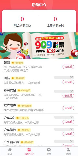 新澳2025正版資料免費(fèi)公開，全面解析與深度探索，新澳2025正版資料全面解析與深度探索——免費(fèi)公開透視資料