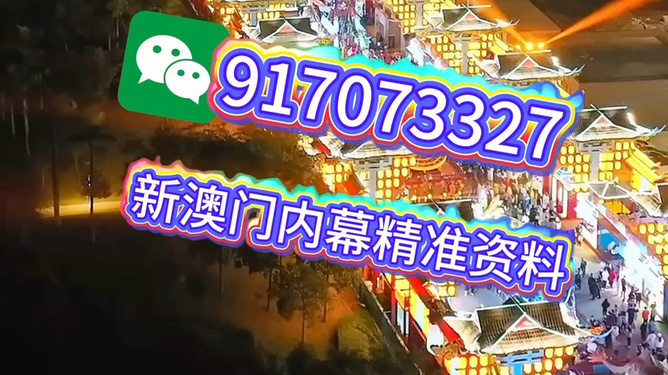 澳門今晚必開一肖一特，揭秘生肖彩票背后的秘密與策略分析，澳門彩票背后的秘密揭秘與生肖彩票策略分析，今晚必開一肖一特！