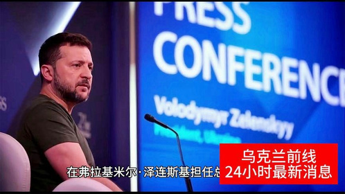 近期國(guó)際新聞SEO文章，近期國(guó)際新聞熱點(diǎn)，SEO文章一覽