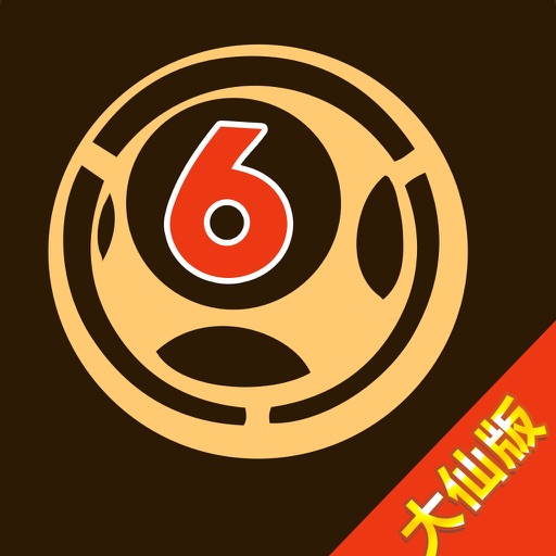 白小姐王中王免費一肖圖——揭秘背后的真相，揭秘白小姐王中王免費一肖圖的真相