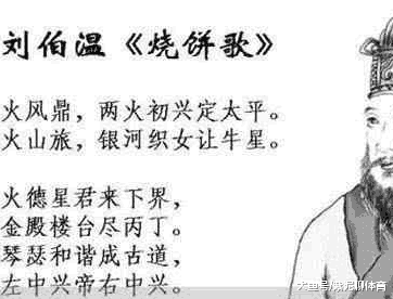 揭秘劉伯溫六肖平特一肖的神秘預測，劉伯溫六肖平特一肖的神秘預測揭秘