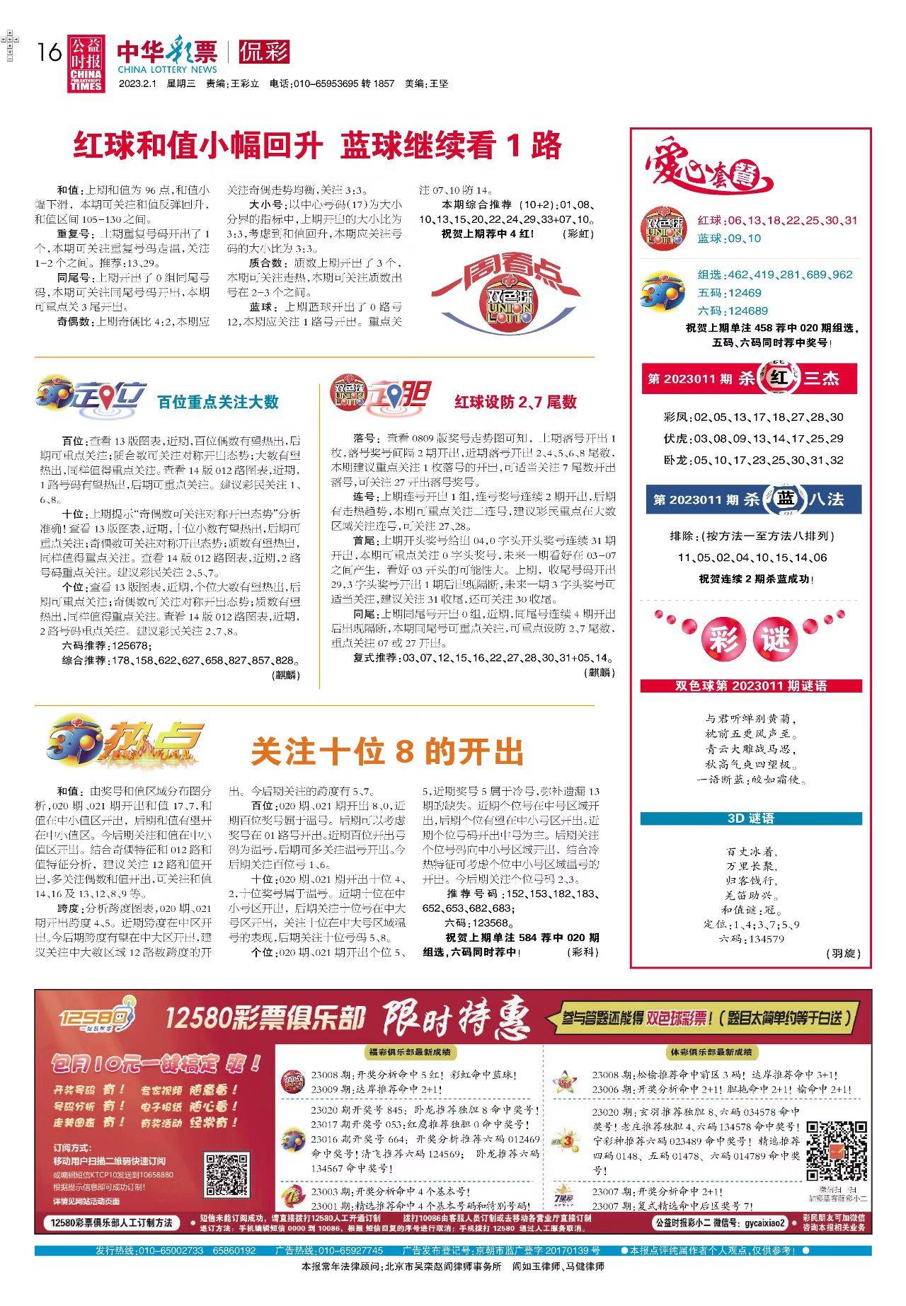 新澳天天開獎免費資料大全最新，一網打盡所有信息，新澳天天開獎免費資料大全，最新信息一網打盡