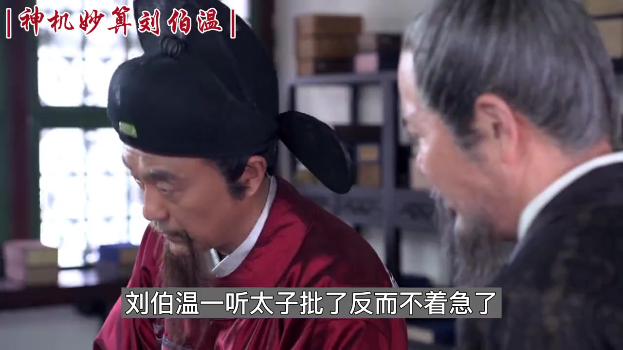 揭秘劉伯溫與神秘?cái)?shù)字肖一碼，探尋背后的故事與秘密，劉伯溫與肖一碼背后的神秘故事與秘密探尋