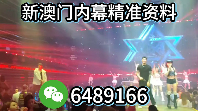 新澳門今晚直播，探索特馬世界的精彩瞬間，澳門特馬世界精彩瞬間探索，今晚直播揭秘